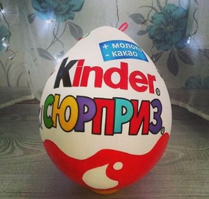 Comment faire un gros œuf Kinder